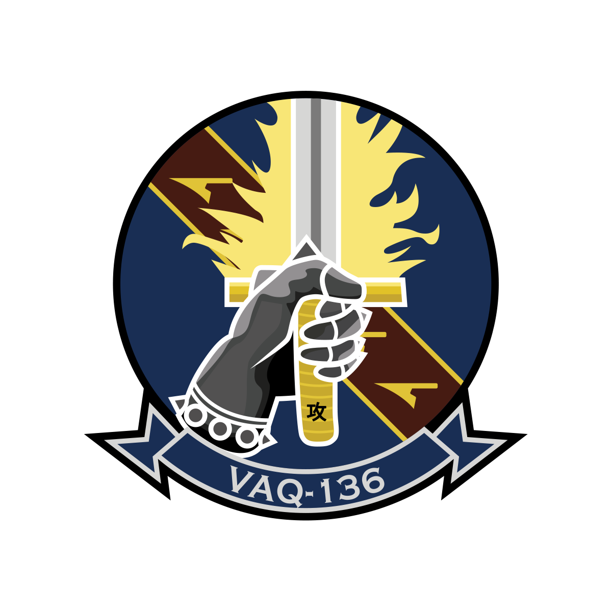 VAQ-136 Gauntlets